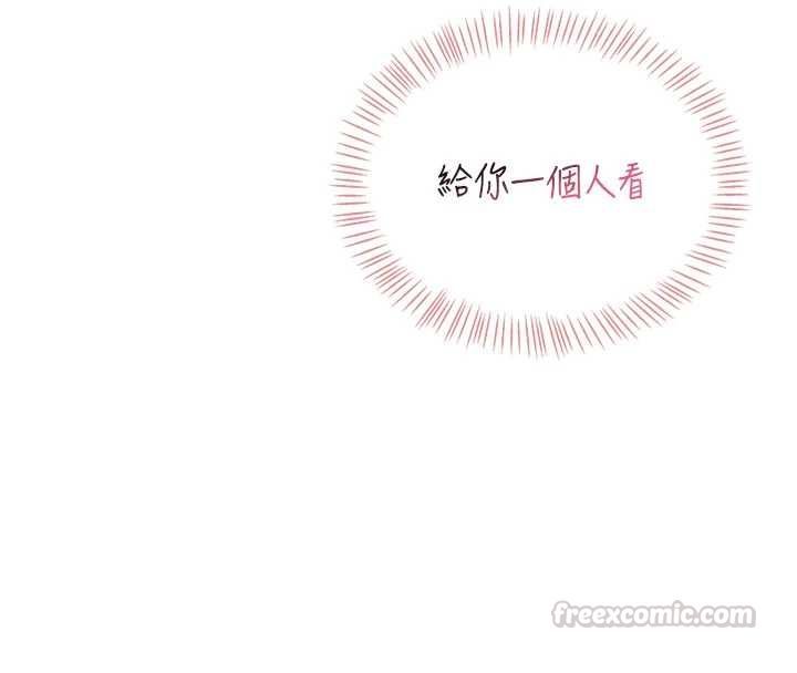 飛機盃女神連線中第72話-注射精液預防感冒