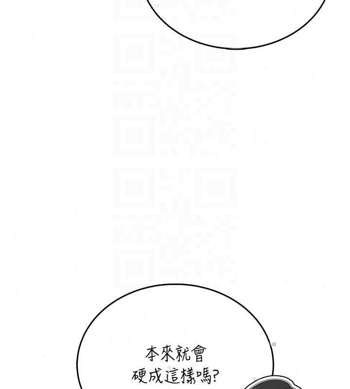 飛機盃女神連線中第72話-注射精液預防感冒