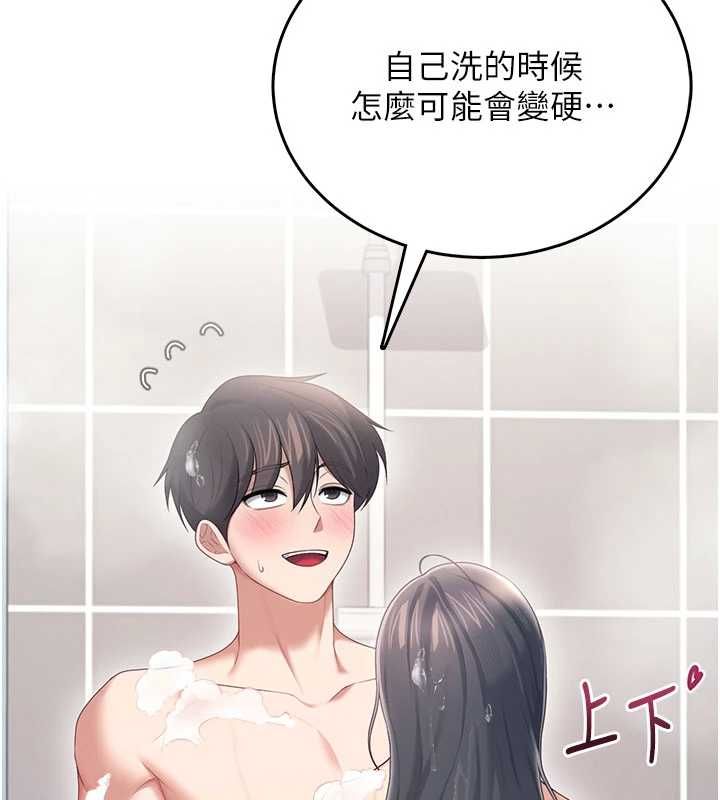 飛機盃女神連線中第72話-注射精液預防感冒