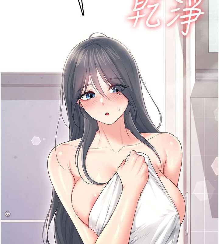 飞机杯女神连线中第72話-注射精液預防感冒