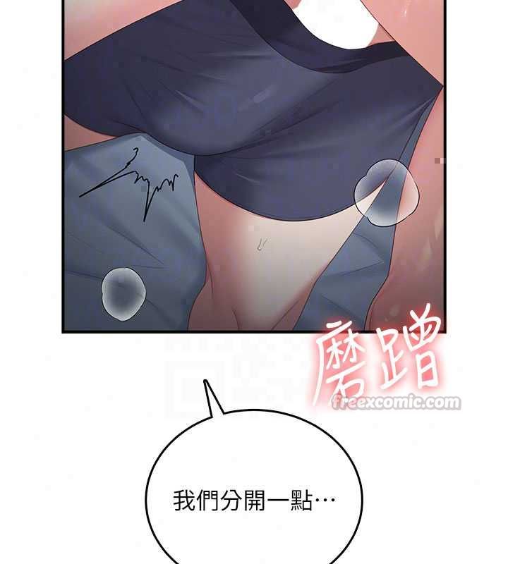 飞机杯女神连线中第72話-注射精液預防感冒