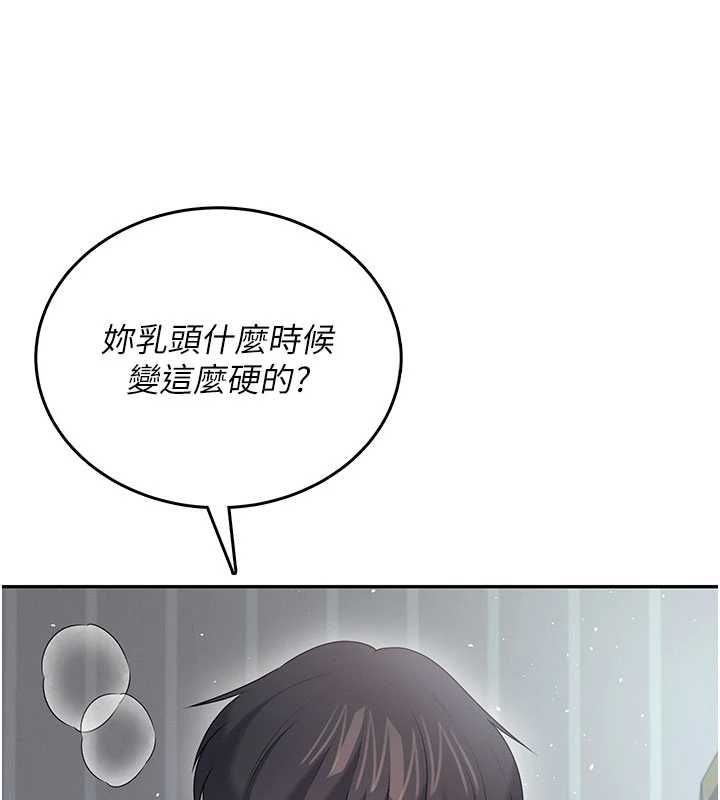 飞机杯女神连线中第72話-注射精液預防感冒