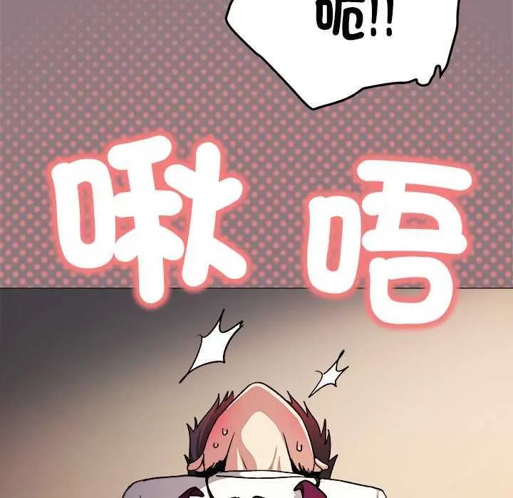 缺德邻居难相处第93話