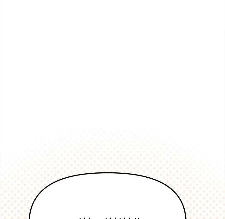 缺德邻居难相处第93話