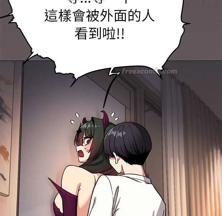 缺德邻居难相处第93話
