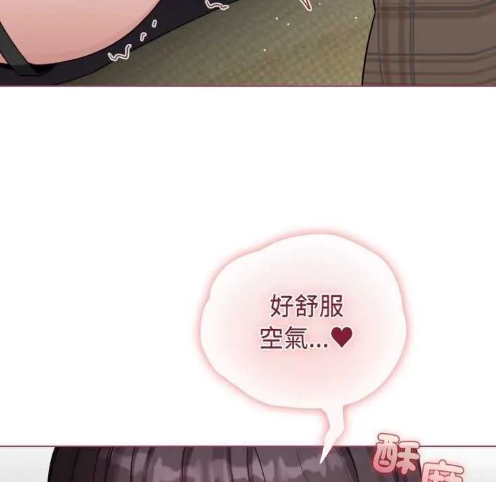 配角的生存任务第74話