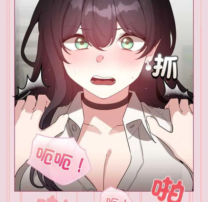 配角的生存任务第74話
