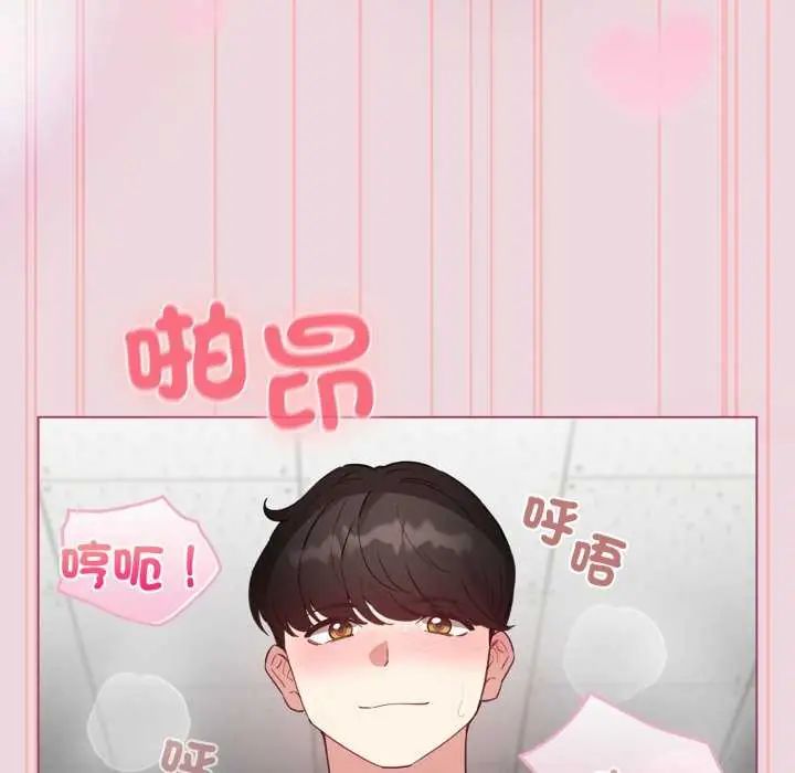 配角的生存任务第74話