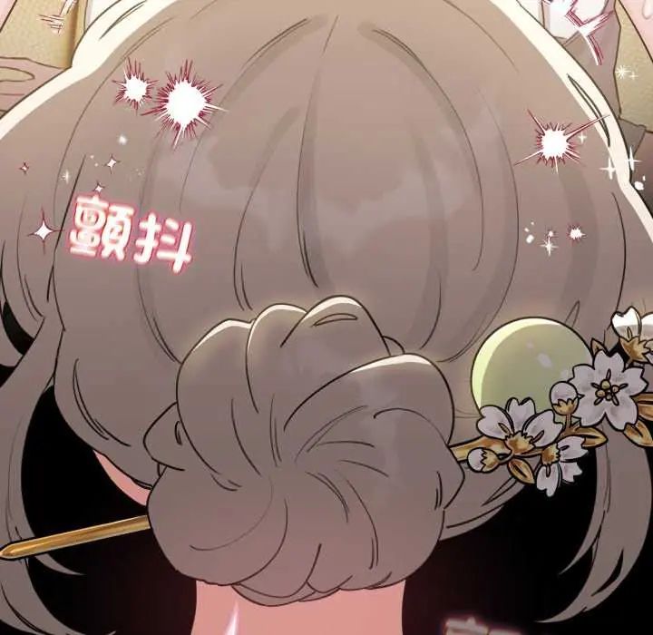 配角的生存任务第74話