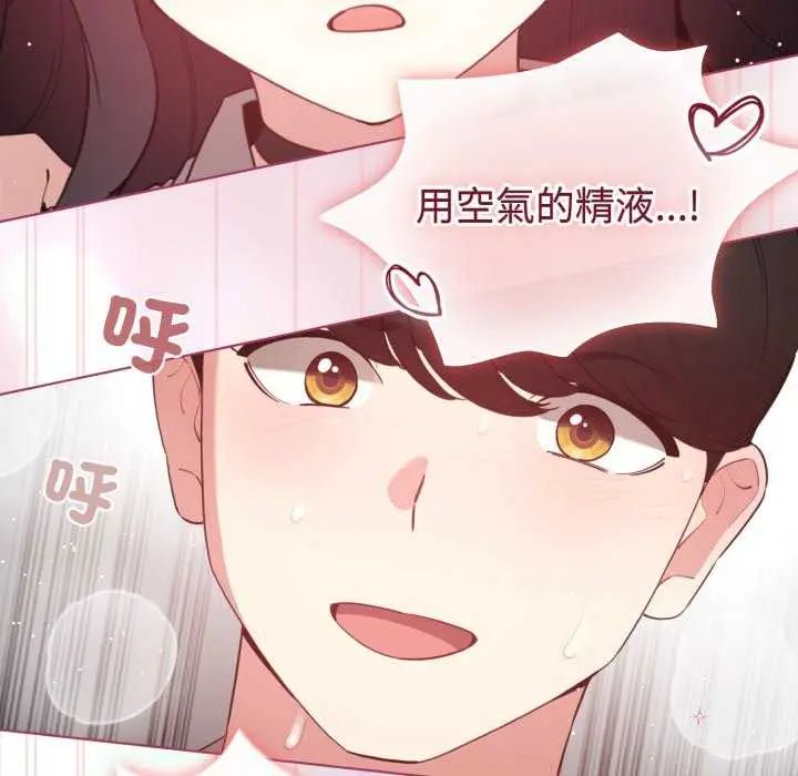 配角的生存任务第74話