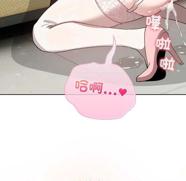配角的生存任务第74話