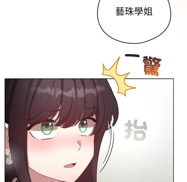 配角的生存任务第74話