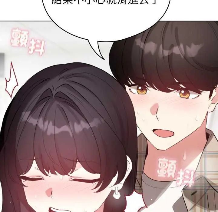 配角的生存任务第74話