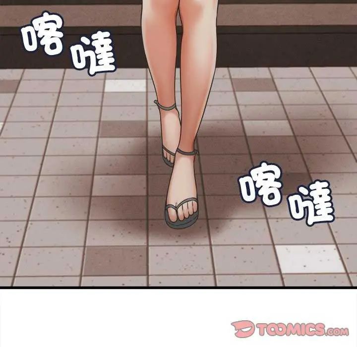 她们的夜晚属于我第51話
