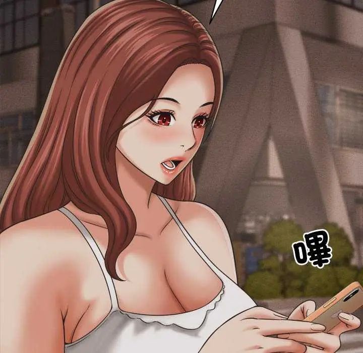 她们的夜晚属于我第51話