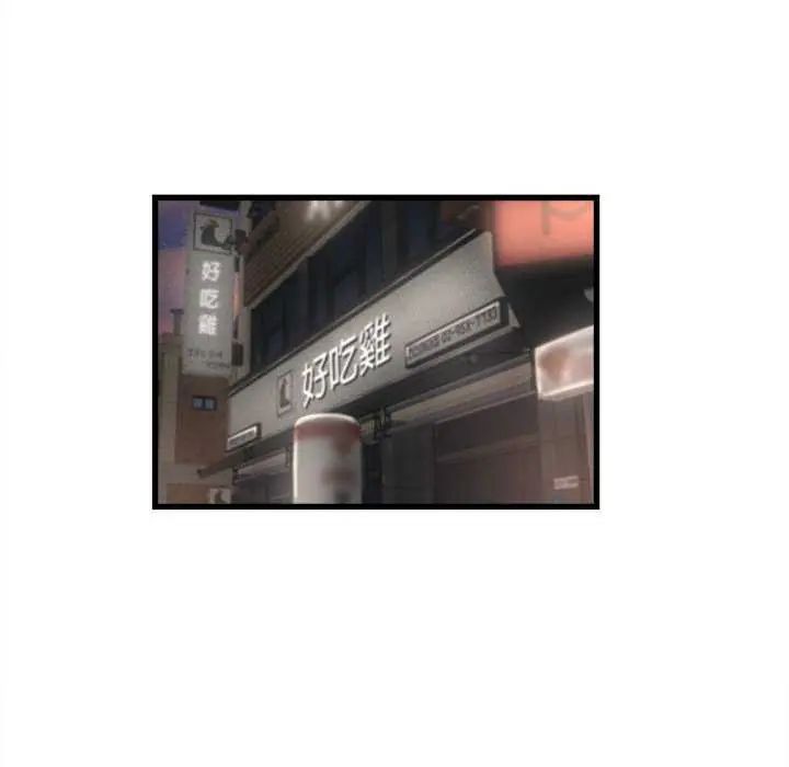 她们的夜晚属于我第51話