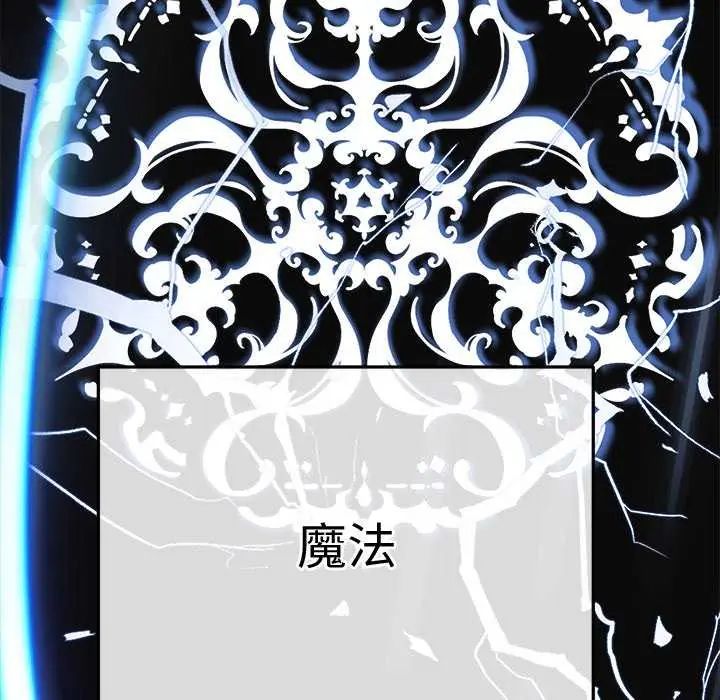 公主殿下要收种子啦！第42話