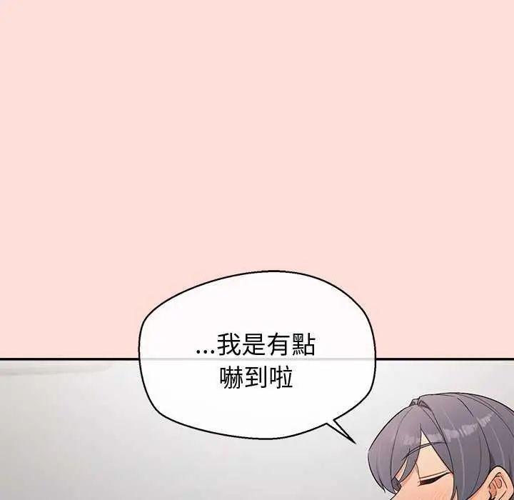 公主殿下要收种子啦！第42話