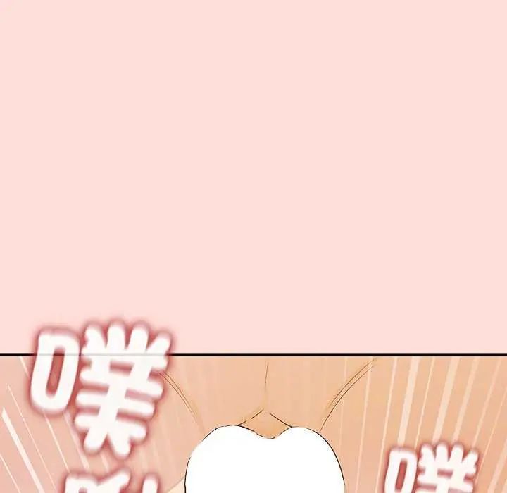 公主殿下要收种子啦！第42話