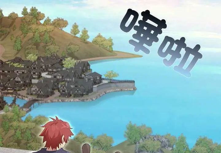迷霧深處的誘惑第32話