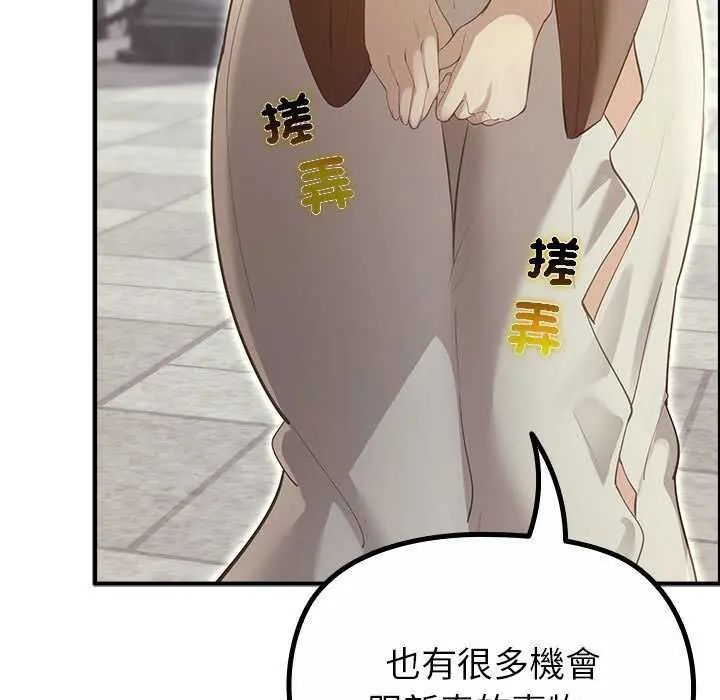 迷雾深处的诱惑第32話