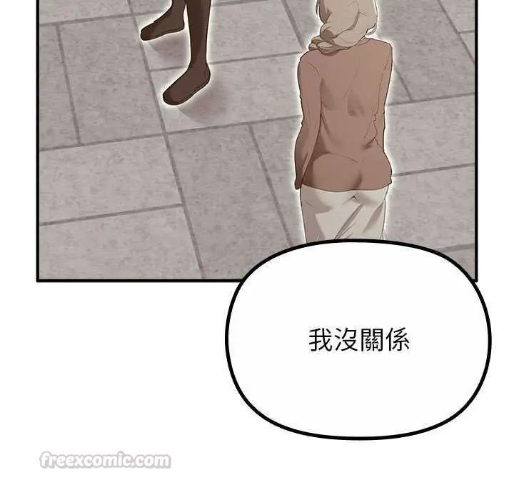 迷霧深處的誘惑第32話