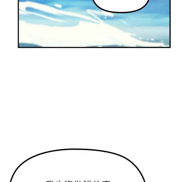 迷雾深处的诱惑第32話