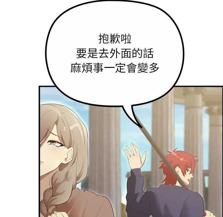迷雾深处的诱惑第32話