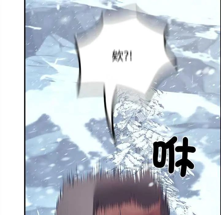 迷雾深处的诱惑第32話