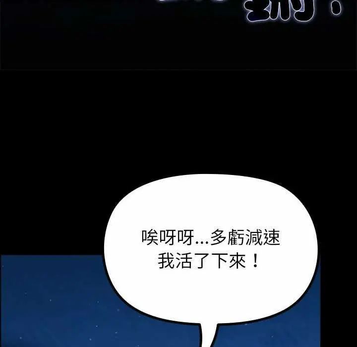迷雾深处的诱惑第32話