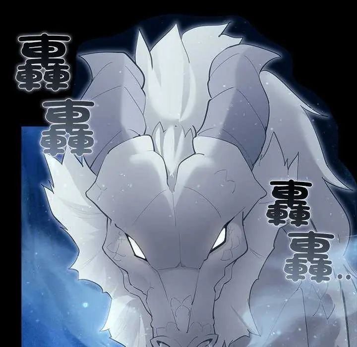 迷雾深处的诱惑第32話