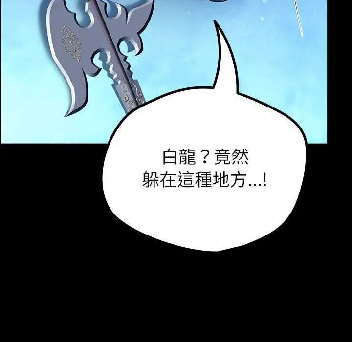 迷雾深处的诱惑第32話