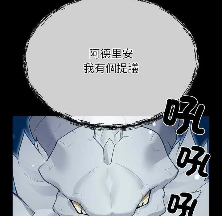 迷雾深处的诱惑第32話