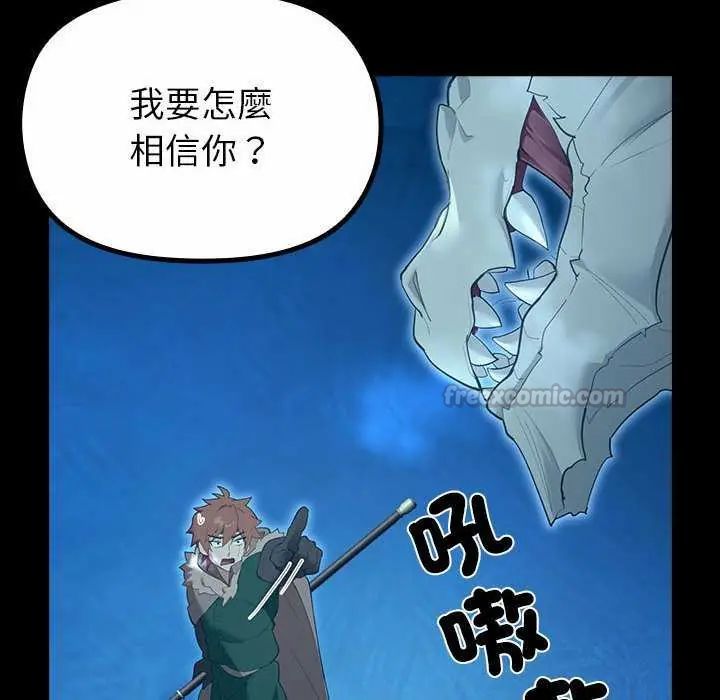 迷雾深处的诱惑第32話