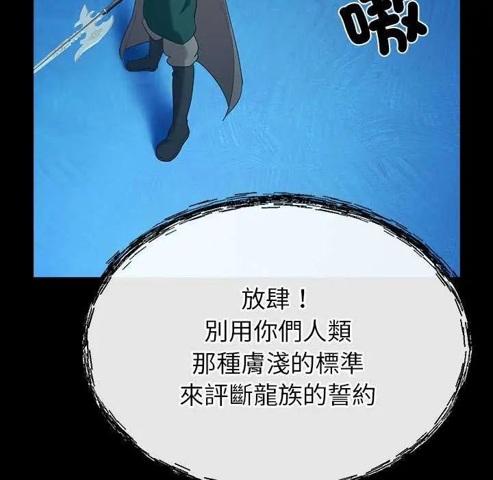 迷雾深处的诱惑第32話