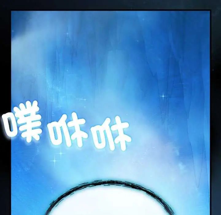 迷雾深处的诱惑第32話