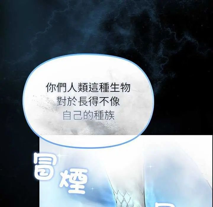 迷雾深处的诱惑第32話