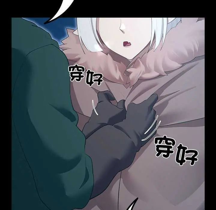 迷雾深处的诱惑第32話