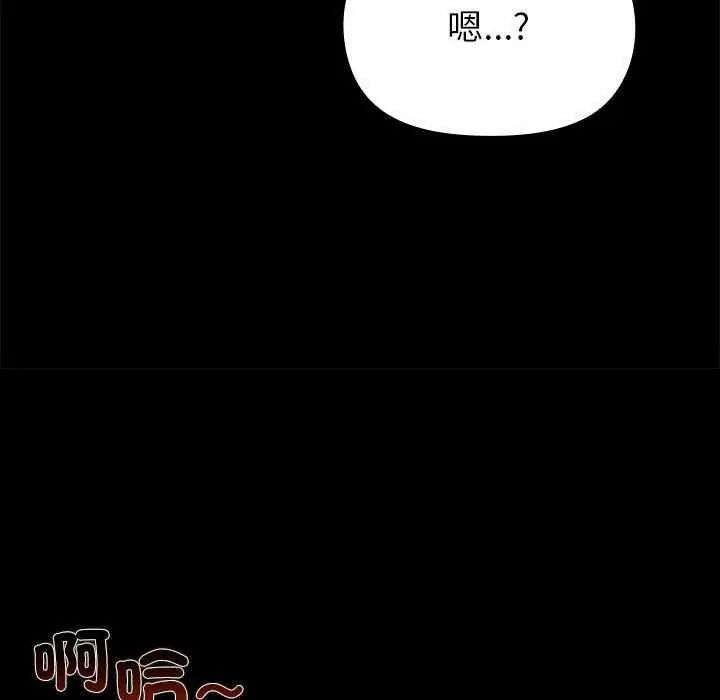 迷雾深处的诱惑第32話