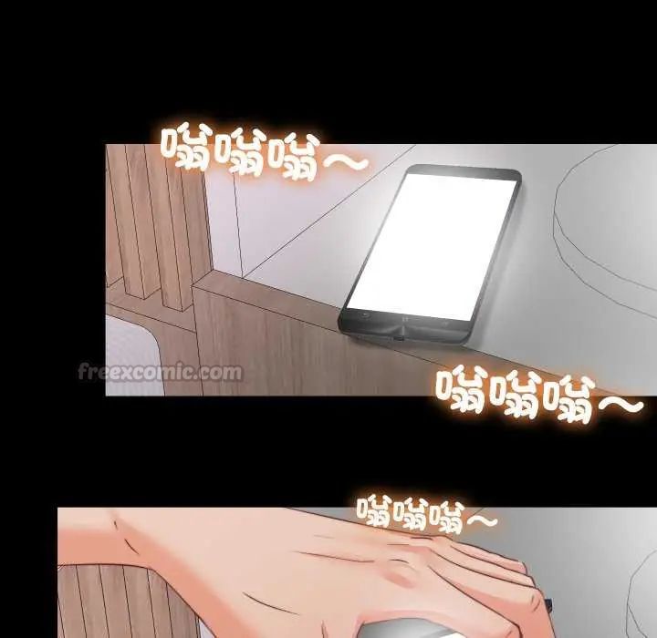 无法上色的关係第35話