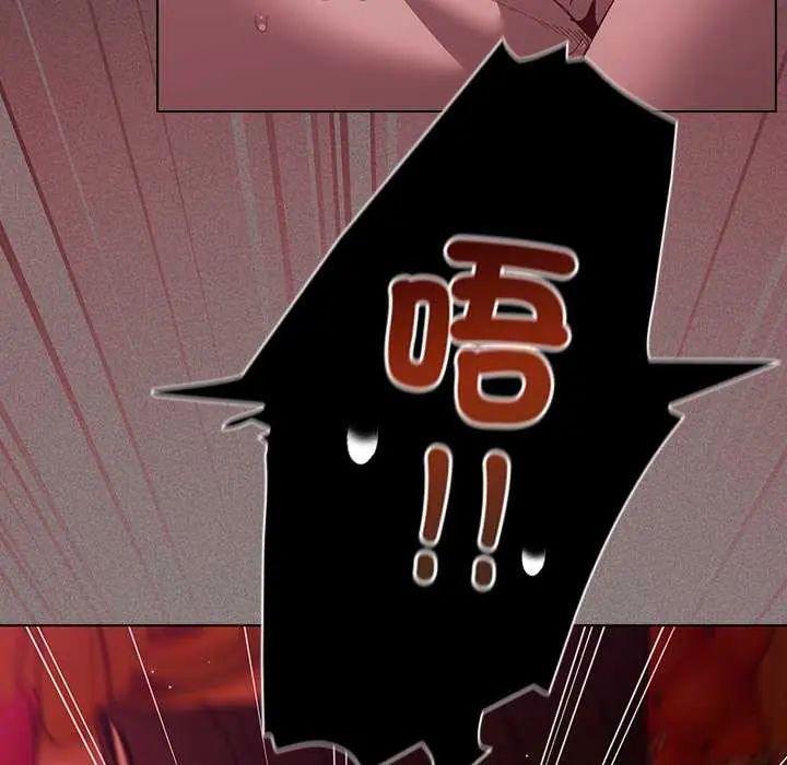 神圣陷阱第46話