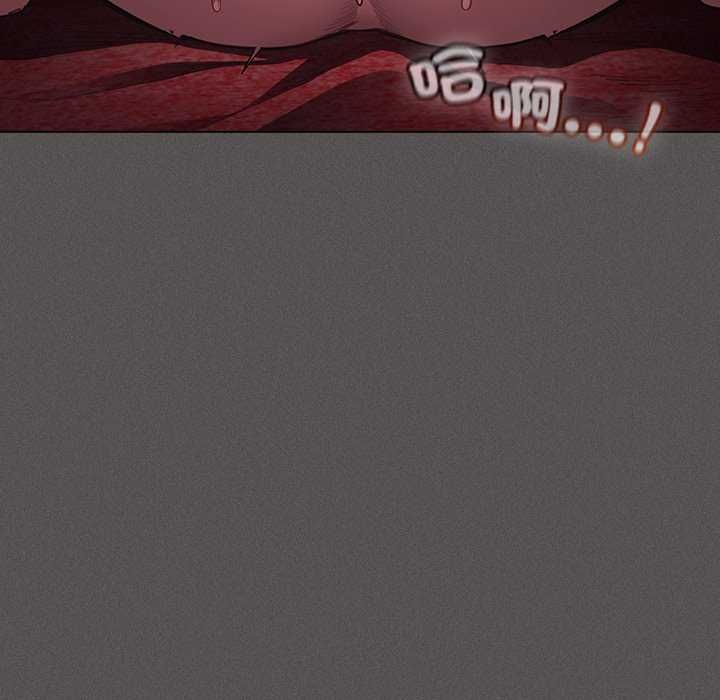神圣陷阱第46話