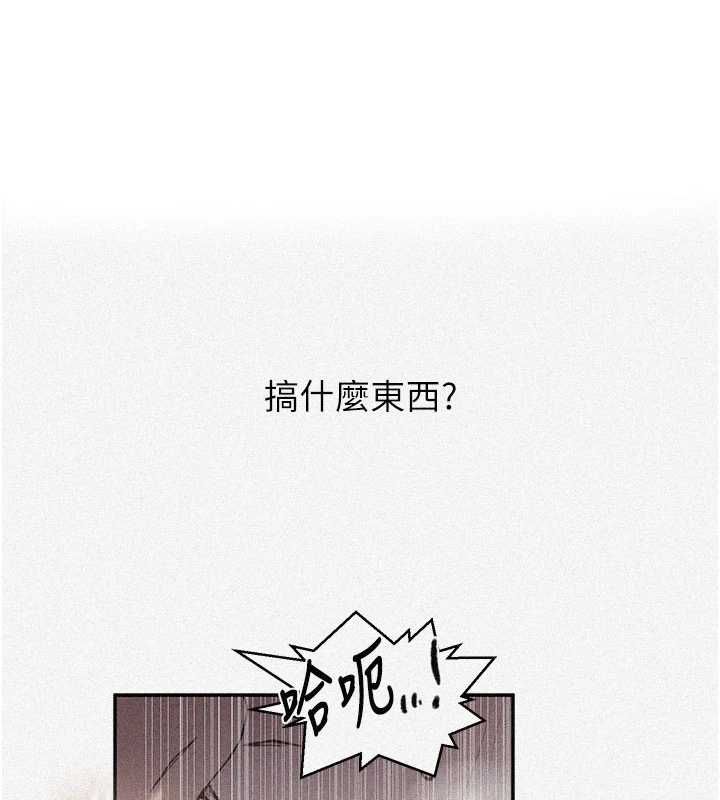 秘密教学第315話-矇著眼更刺激了!