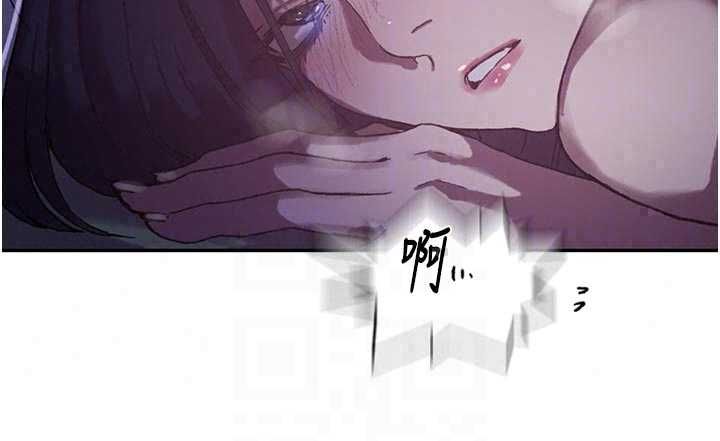 秘密教学第315話-矇著眼更刺激了!