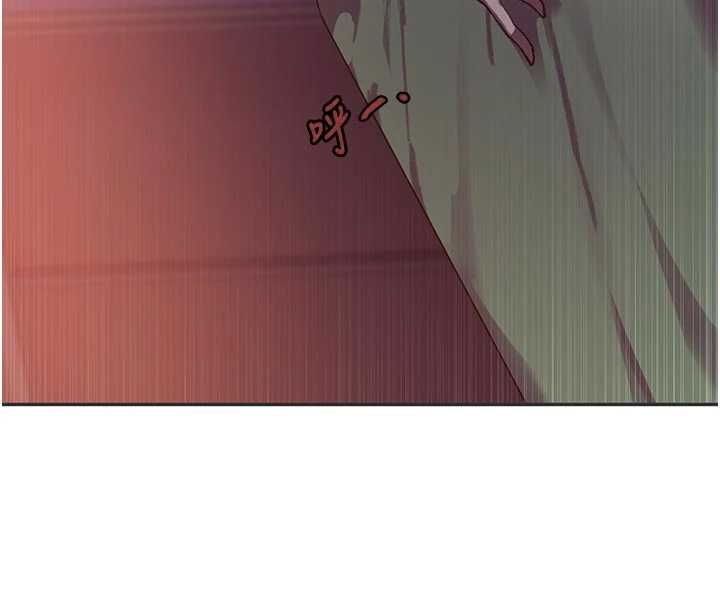 秘密教学第315話-矇著眼更刺激了!