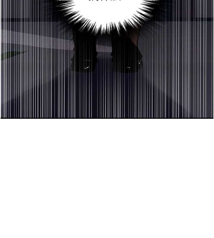 秘密教学第315話-矇著眼更刺激了!