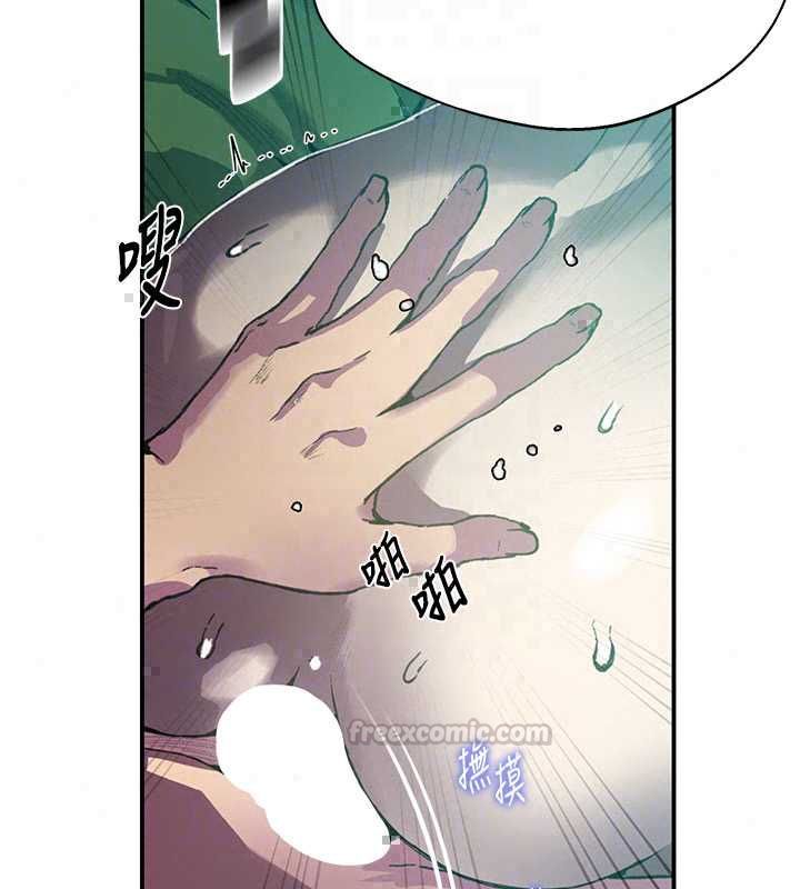 秘密教学第315話-矇著眼更刺激了!