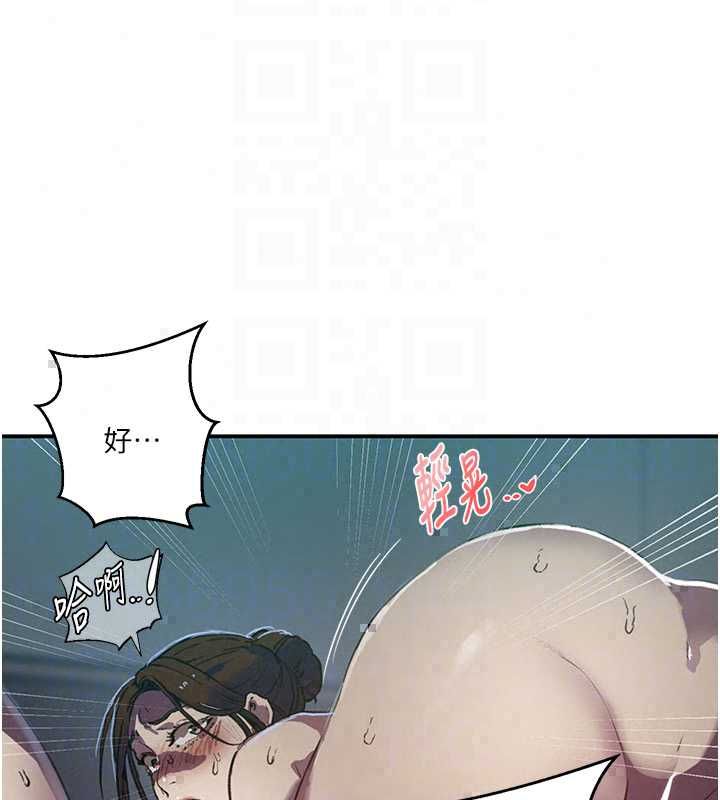 秘密教学第315話-矇著眼更刺激了!