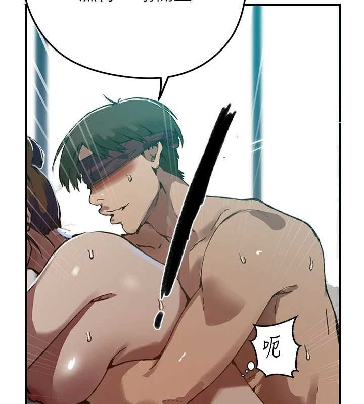 秘密教学第315話-矇著眼更刺激了!