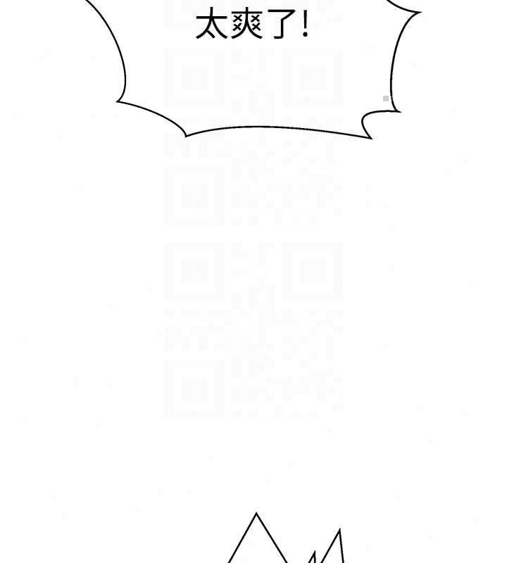 秘密教学第315話-矇著眼更刺激了!